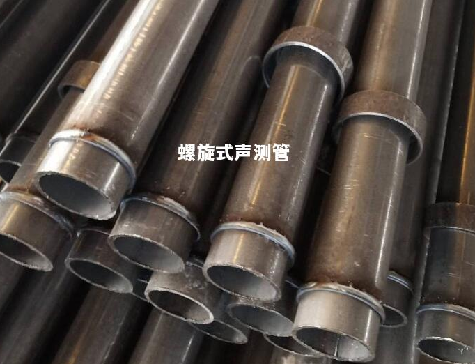 桂林螺旋式声测管