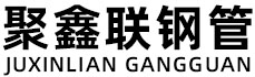 桂林聚鑫联实业股份有限公司